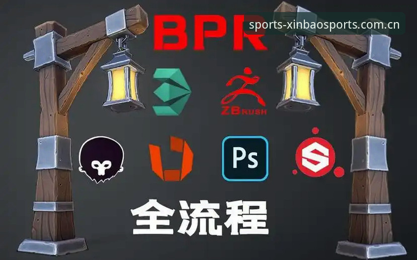 新宝体育注册安装教程 新宝体育官网注册安装教程:从零开始掌握平台操作全流程