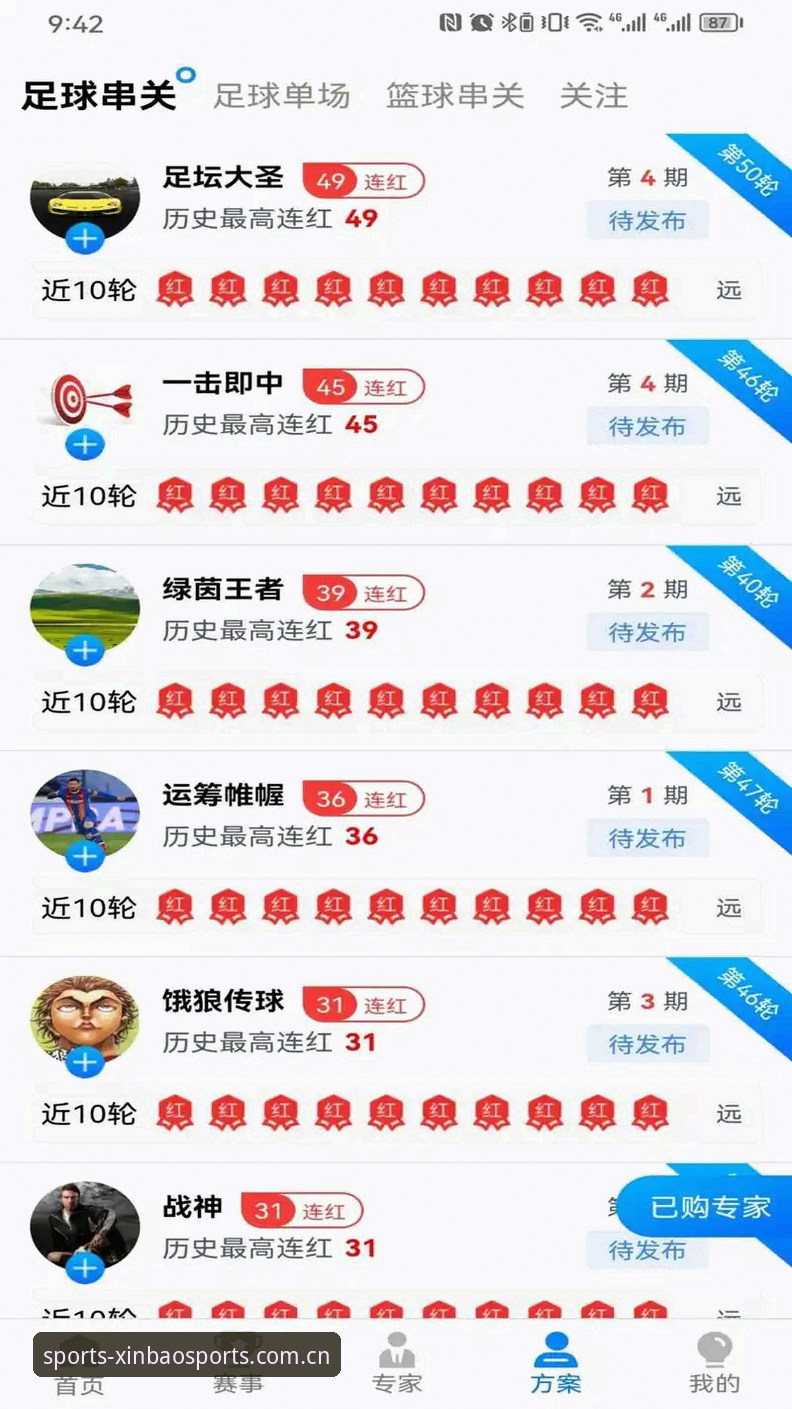 新宝体育安卓版 新宝体育安卓版下载安装完整指南:从注册到投注的突破性体验